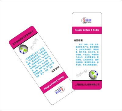 第4課 簡單的彩卡設計-軟件自學網 數字廣告設計及代理