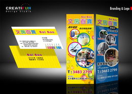 創意無限，優惠加倍 Creatifun Design Studio課程與訂購優惠大放送
